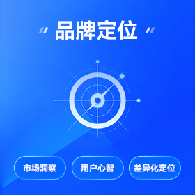 莞城区本地品牌视觉设计