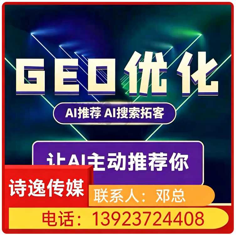 莞城区权威信源矩阵搭建